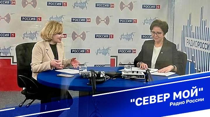 &quot;Север мой&quot;